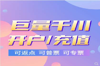传统零售业充值返点策略的转型与升级