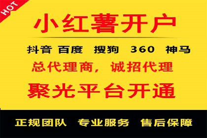 逆袭营销：信息流广告制作技巧揭秘